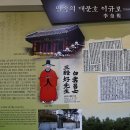 강화문학관 Daum카페