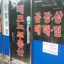 서림부동산공인중개사사무소 이미지