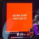 진도밧데리할인매장 | * 부산 남산동 친절한 배터리집 ::금정 밧데리 할인매장:: 방문 후기 -