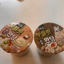 핏3.3 | 다이어트 라면 추천 누들핏 완탕 솔직 후기(칼로리, 종류, 가격)