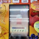 GS25 부산시티점 이미지