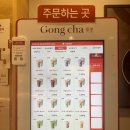 공차시흥배곧점 이미지