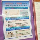 가계보건진료소 | 임신34주차 : 대구 백일해주사가격, 막달검사, 제왕절개 전신마취vs하반신마취
