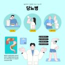 팔달쾌속한의원 네이버블로그