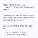 애드센스 입금받은 후기입니다. 애드센스 수익 받기