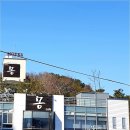 모텔 몽 이미지