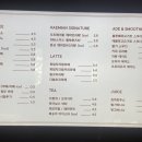 카페아이와