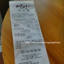 설빙구로지밸리점