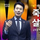 꿈의교회 이미지
