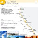 해파랑길 44코스 이미지