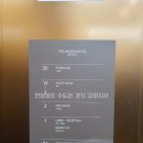 신세계스크린골프 | 속초 신세계 영랑호리조트 중고스크린골프 납품후기