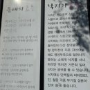 조방낙지코다리찜 이미지