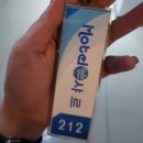 샤르모텔 이미지
