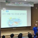 세종캠프 이미지