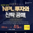 마라나타스토리