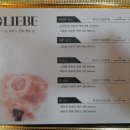 리베 | 산후조리원 투어 후기 _ 마곡 리베 / 마곡 라엘르