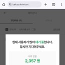 (주)꿈꾸는요리사 이미지