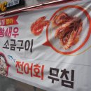 벧엘교회 사거리(4) 이미지