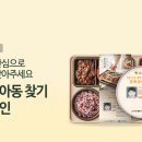 본 도시락 이미지