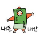 춘천후평동우체국 이미지