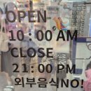 즐거움 쑥쑥 메타버스 놀이터 | 천안 실내놀이터, 키즈카페 챔피언 이마트 서북점, 2시간이 어떻게 지나갔지?