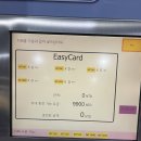 하오건강랜드 | 대만 타이베이 여행 3박4일 1일차 타이베이 맛집, 카페 가볼만한 곳 추천, 이지카드 꿀팁
