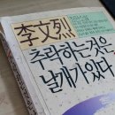 싹트는 날개 이미지