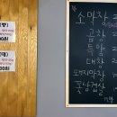 진성상회 이미지