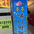 한솔낚시프라자 이미지