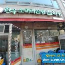 논현1-112 이미지