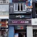 디자인 혜 이미지