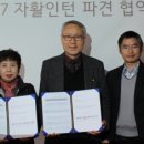 삼척지역자활센터 이미지