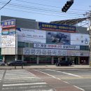 성원 태양광발전소 이미지