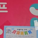 원일초 정문 앞 이미지