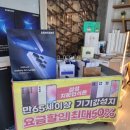 주식회사 홍당무(대구북구지점) | 대구 아이폰 17 사전예약은 휴대폰 성지 서변동 모바일캠프