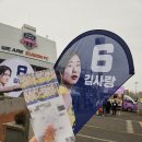 2025.03.02 현대건설 vs GS칼텍스 후기