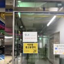 송도초등학교 | 송도빵지순례 베이커리 율교P3120 초코바게트 구매후기:: 구매팁 초코바게트나오는시간, 송도초코바게트