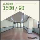 공인중개사사무소아지트 이미지