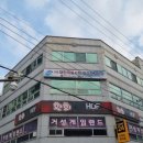 호산나안마원 이미지