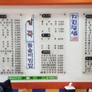 별일이네김밥과스파게티 이미지