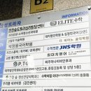 좋은마음 수중발달센터 | 남아 33개월 언어검사, 파주 아동발달검사 센터 방문 후기