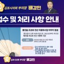 조강로 이미지
