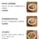 수원시립아이파크미술관(1층) | 수원 신풍동 라자냐 맛집 로우파이브 | 행궁동맛집