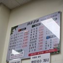 대훈갈비 이미지