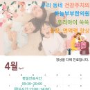 하늘부부한의원 이미지