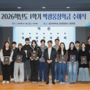 주식회사대진테크 교수신문