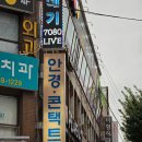에스엠안경 | 은평구 안경 맞추는 곳 응암동 안경 에스엠 안경 응암점 다초점렌즈 맞춤 후기