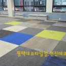 ACE 당구장 이미지