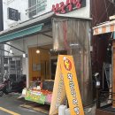 황금붕어빵식당 네이버블로그