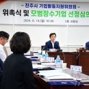 남강기업 이미지